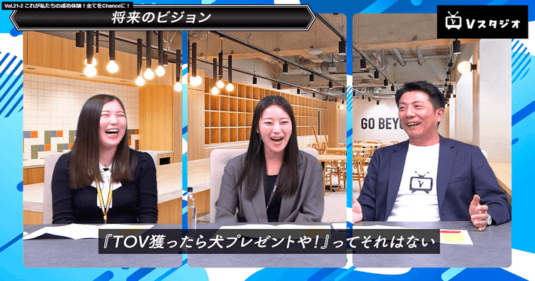 社長がMCを務め従業員の個性を引き出す ビジョンが映像社内報に取り組む理由