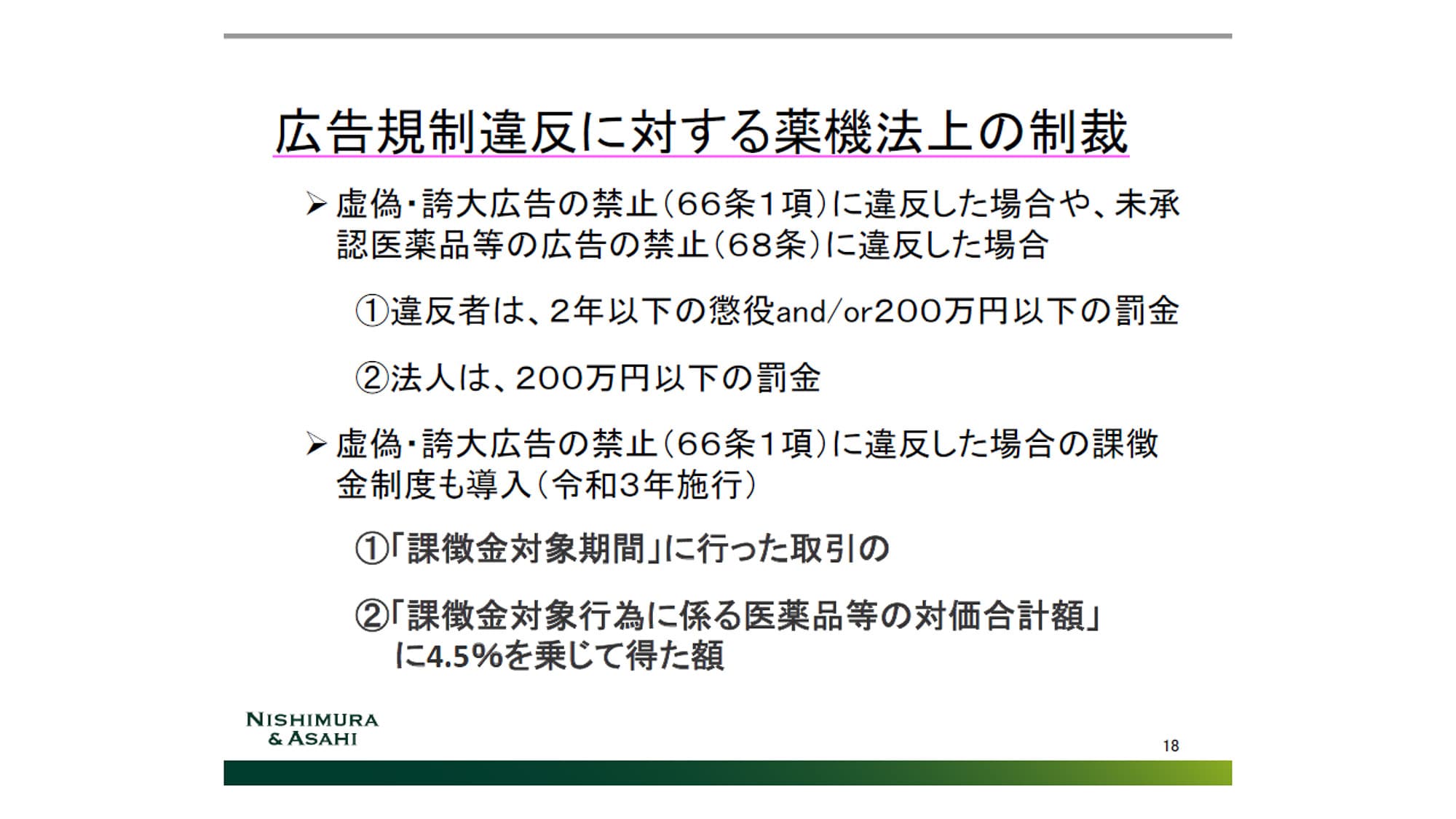 slide01-3.jpg