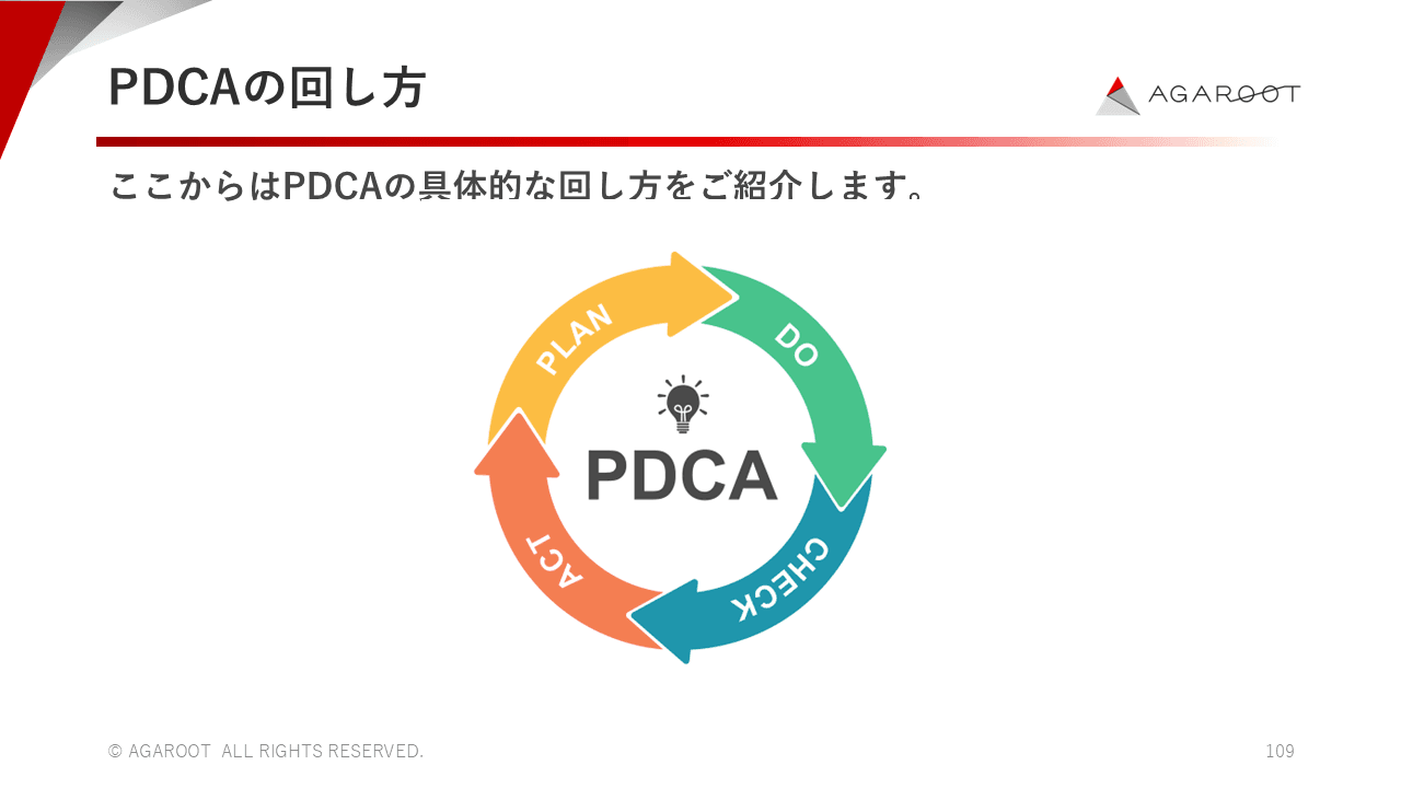 slide4-2.png