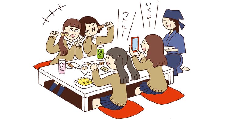 JKなのに居酒屋に行きたいワタシ