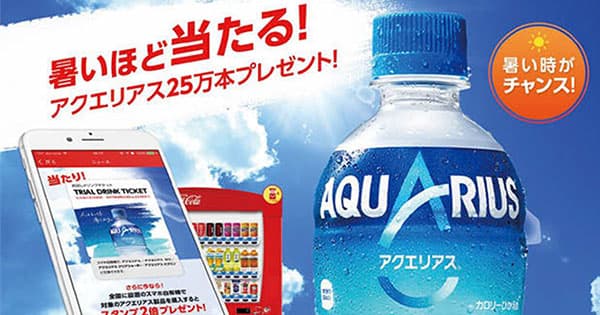 先進企業は始めている!季節を捉えたプロモーション施策