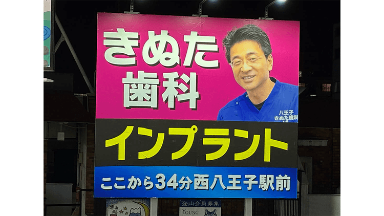 ガンガン稼ぐための看板デザインとは?