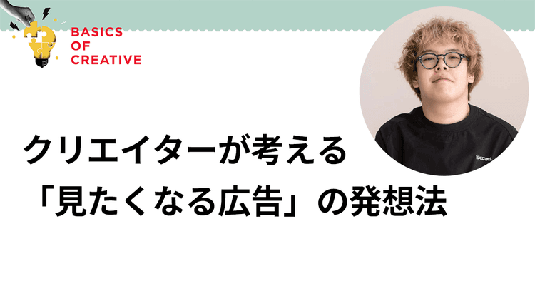 スワイプを止める「最初の一瞬」と動画への興味を継続させる仕掛け
