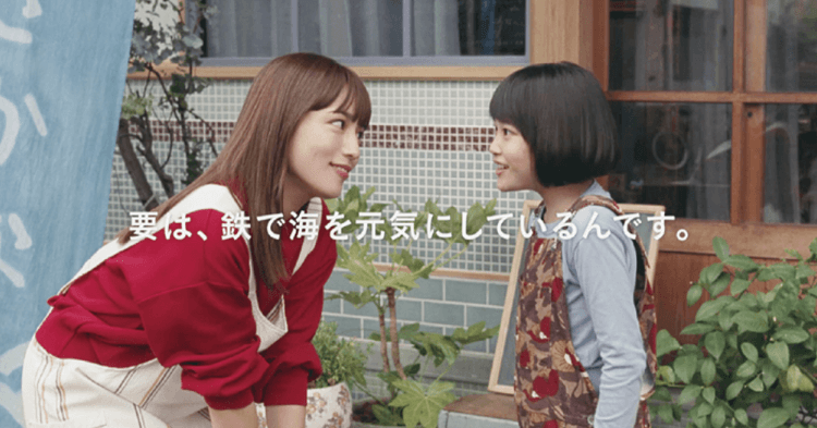 日本製鉄/企業広告 世界は鉄でできている。「朝の体操」篇、「落書き」篇、「おねだり」篇テレビCM
