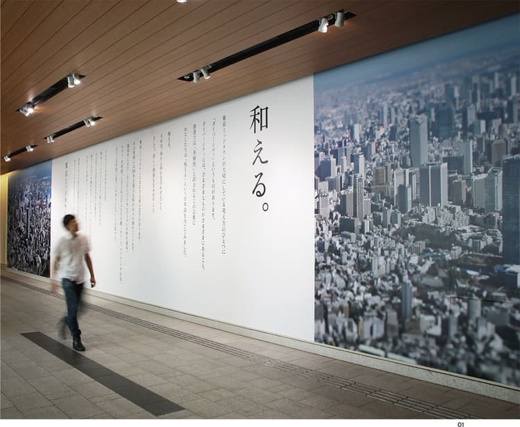 日本の価値を伝える「和える」という言葉の発見