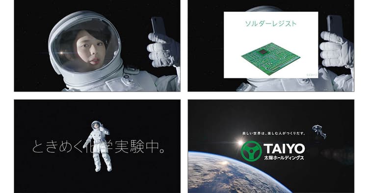 BtoBメーカーが取り組むブランディング 広報チームはブランドの体現者であれ