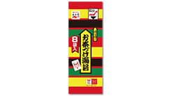 永谷園に学ぶ、愛され続けるブランドの理由