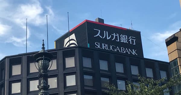 スルガ銀行の不正融資 内部統制は機能していたか