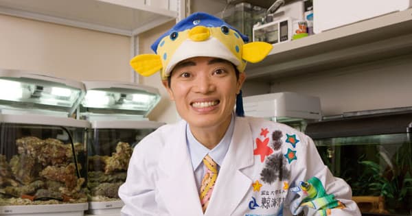 お魚×絵の“ギョ”ミュニケーションとは?