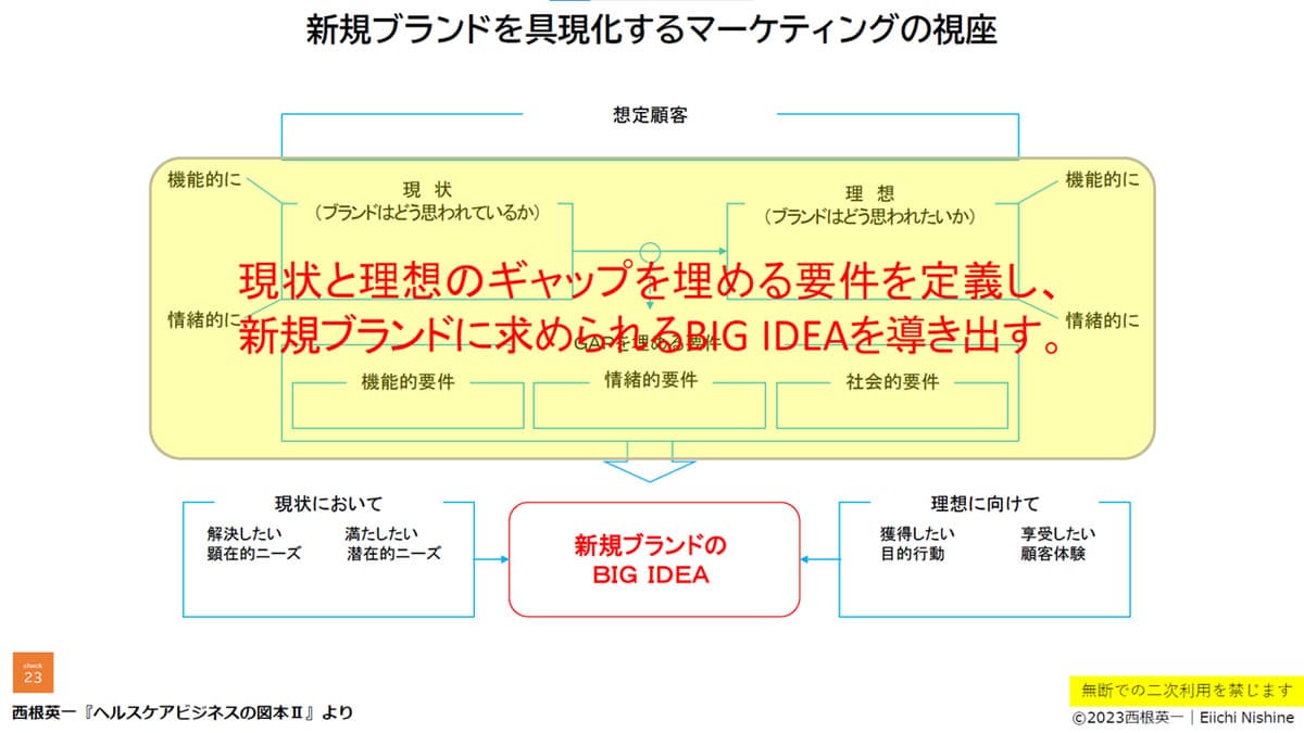 slide02-01.jpg