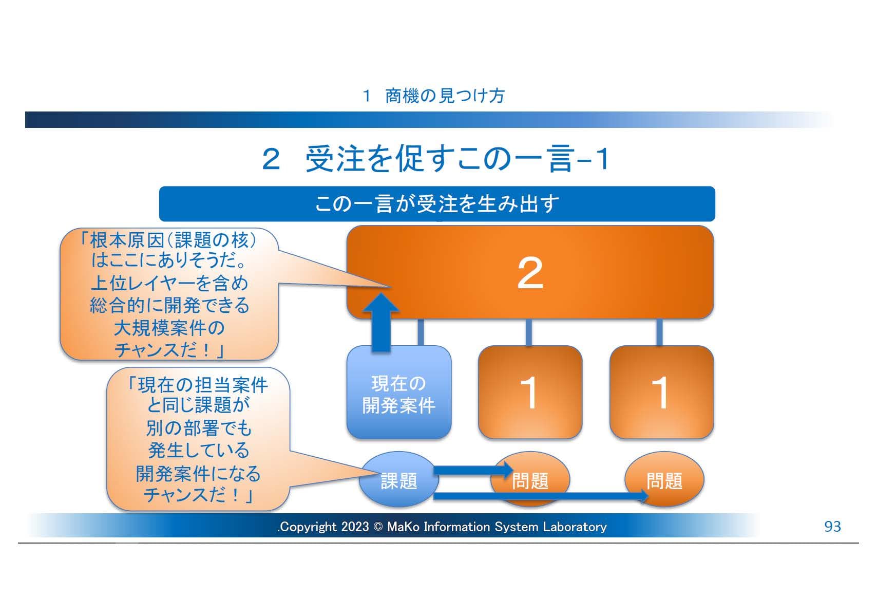 slide03-1.jpg