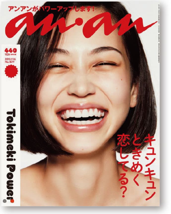 「リニューアルに際し、読者層に会って襟を正した」編集長が語る『an・an』刷新の裏側