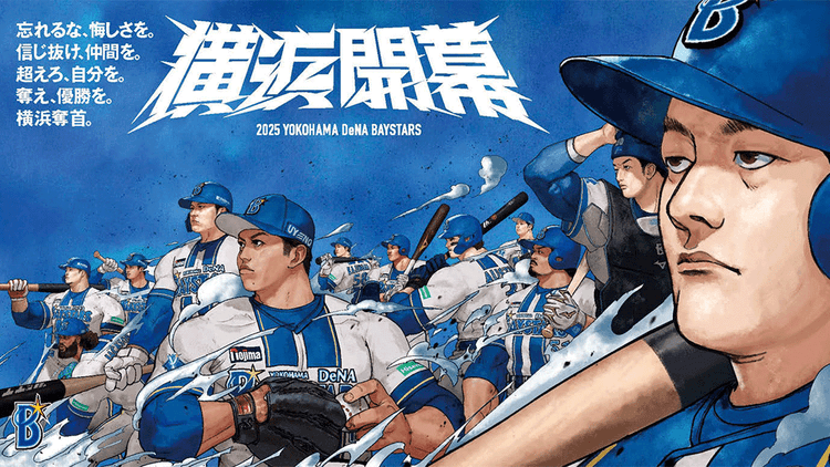榮 良太(SAKAE BLUE)の頭の中▶クライアントの課題といつか見た強烈な絵のイメージが頭の中で結び付く