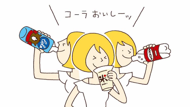 コーラに弱いワタシ