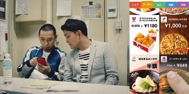 「面白くしすぎない」ことを意識したスマニューのCM