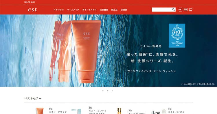 他部門との連携で実現 『売り場』にとどまらない花王のEC戦略