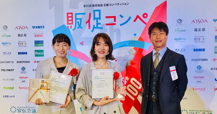 「なぜ販促コンペに協賛したのか?」協賛企業と審査員に聞く