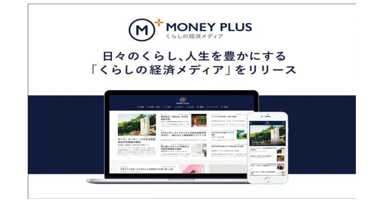 「キャッシュレス化」が進むと消費者の意識や行動はどう変わる?マネーフォワード 秋山芳生氏に聞く