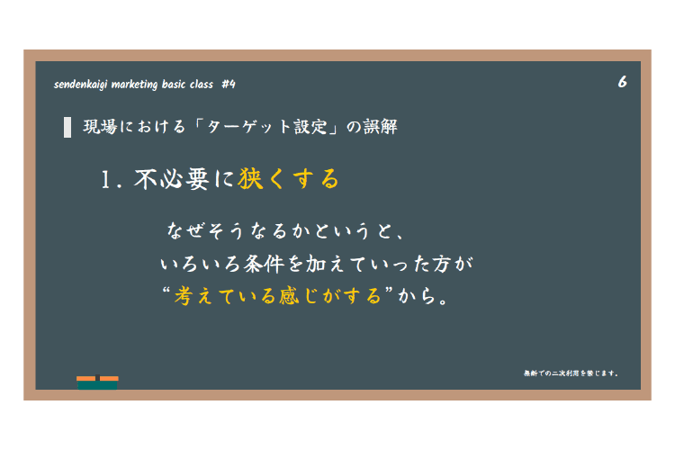 slide01-3.png