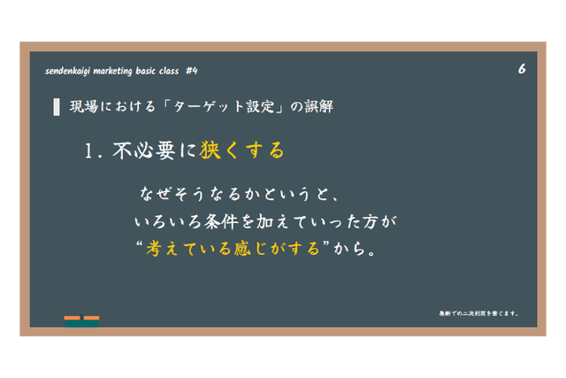 slide01-3.png