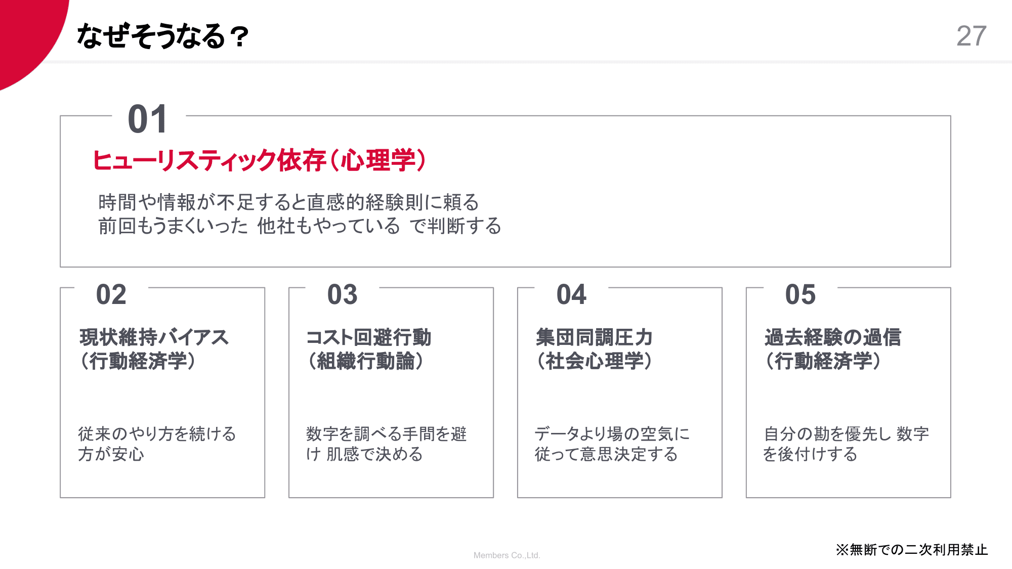 slide2-2-1.png