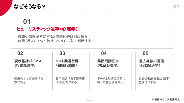 slide2-2-1.png