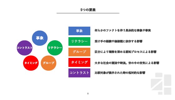 slide02-2.jpg