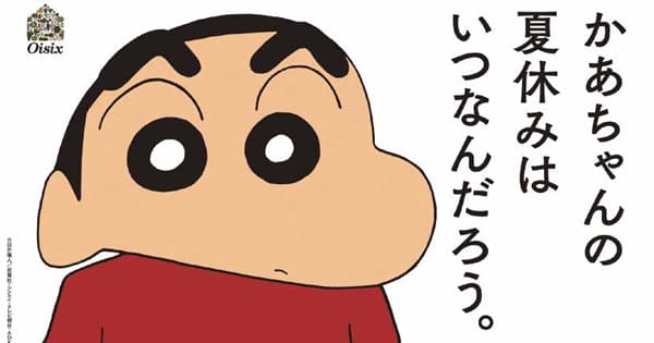 発表!ブレーン読者が選ぶ広告グランプリ2019 PART1