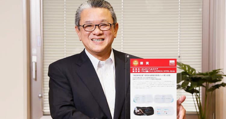 実証実験に学ぶ! リテンション施策の効果的活用