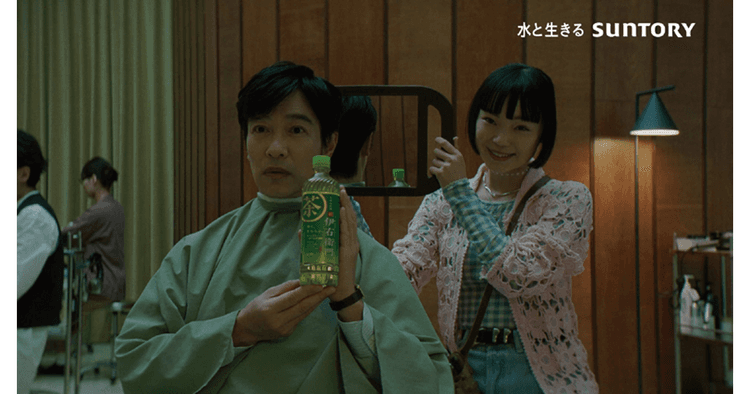 サントリーホールディングス/伊右衛門 味わう、伊右衛門。「美容室」篇、「レストラン」篇 テレビCM