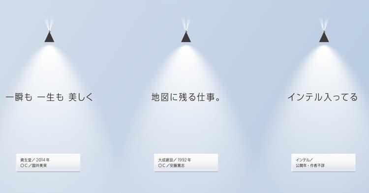 名作は過去じゃない。