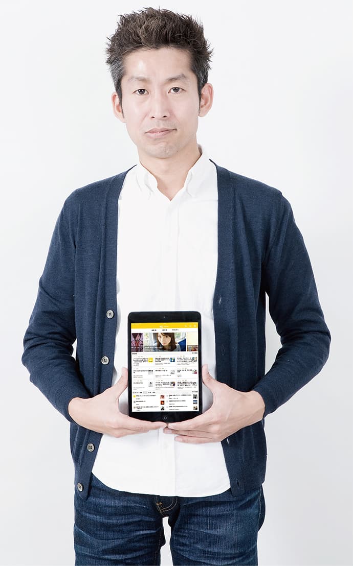 優良なコンテンツ×最新技術=ニッチスターの誕生
