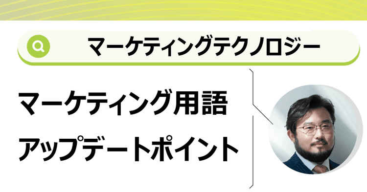 完全性、正確性…自社データの「質」がより重視されるように データ資産への投資が企業の最優先課題になる