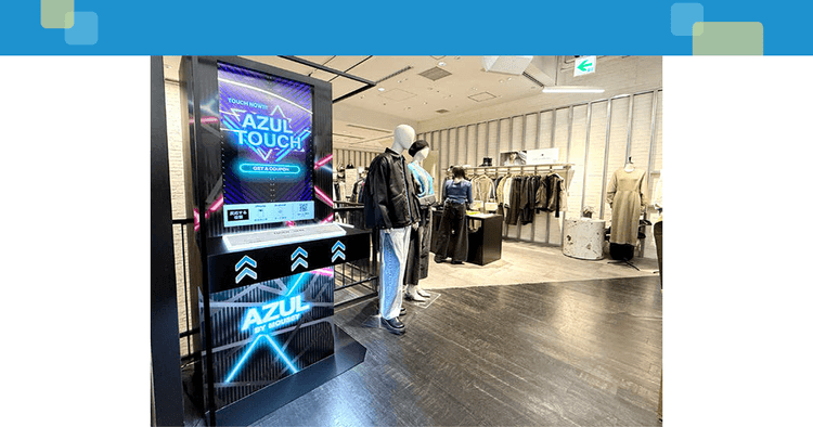 いきなり全店導入の裏側 AZUL BY MOUSSYのタッチ式クーポン活用