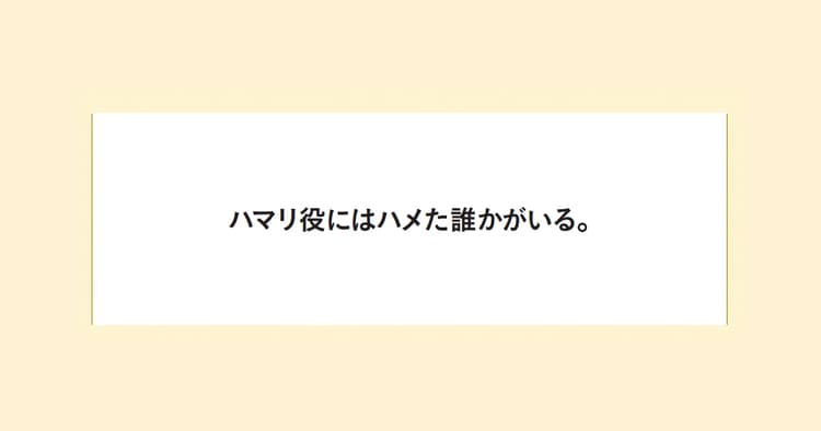 0.003%の壁を勝ち抜いた24点 この中からグランプリが生まれる