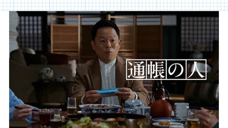 読売広告社 糠塚まりや氏が選ぶ、2025年最高の企画とは