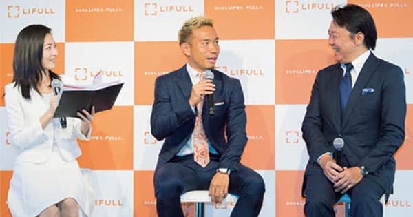 長友佑都がグローバル本部長に!LIFULLの発表会に潜入
