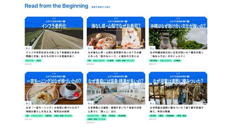 パーパスは語らず、伝える 地域の想いをつなぐ架け橋に