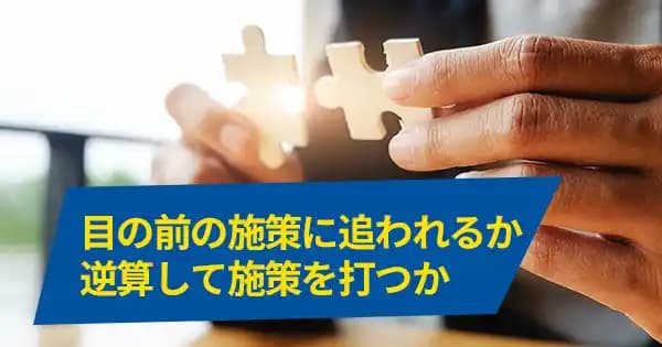 Web・デジタル戦略設計講座 #ロードマップ #KPI #マーケティング #プロジェクトマネジメント #デジタルマーケティング