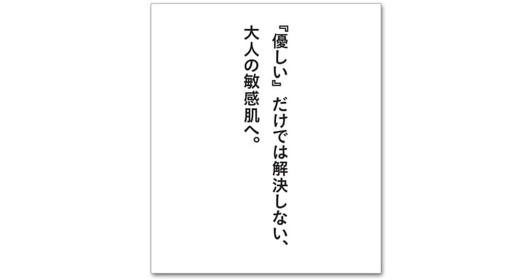 第57回「宣伝会議賞」協賛企業賞受賞者を発表!(8)