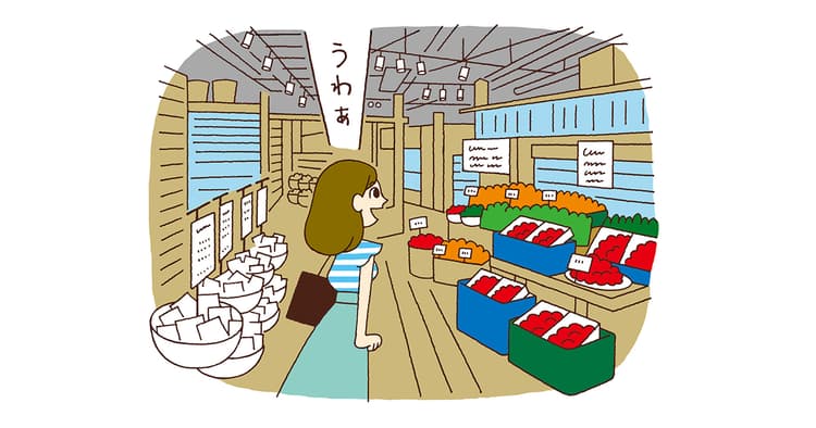 その空気感に包まれたいワタシ