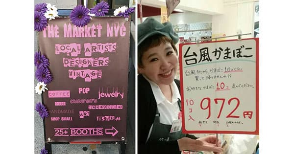 店内への導線から考えるPOPの生かし方