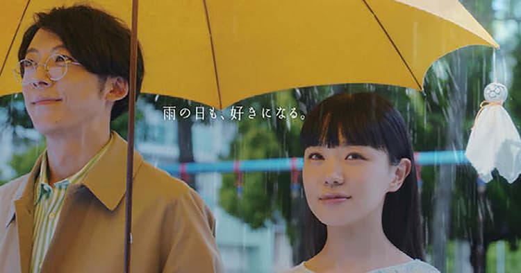 高橋一生&奈緒起用の「ディアボーテ」 ファンの期待にも応える広告を
