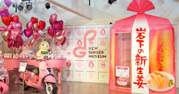 アイデアの種はTwitterに! 岩下食品のソーシャルメディア戦略