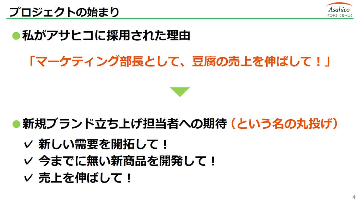 slide04-02.jpg