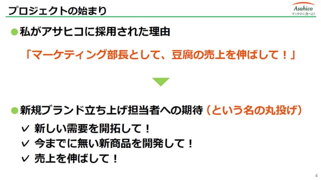 slide04-02.jpg