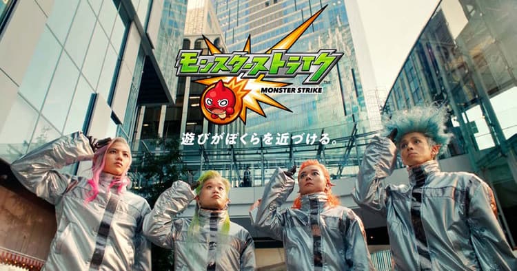 ミクシィ「モンスターストライク年間キャンペーン」の企画書