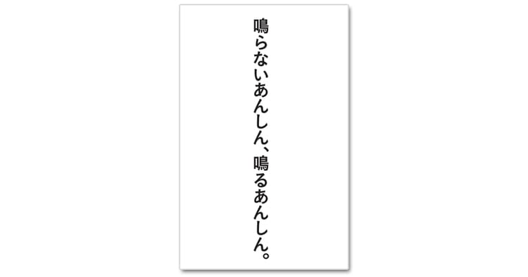 第57回「宣伝会議賞」協賛企業賞受賞者を発表!(11)