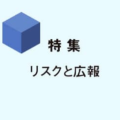 新聞、テレビは「ネット音痴」?ウェブメディア編集長が斬る 既存メディアの課題とは