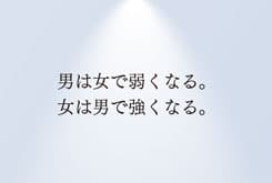 広告はなにをやってもいいんだと思い知らされたコピー